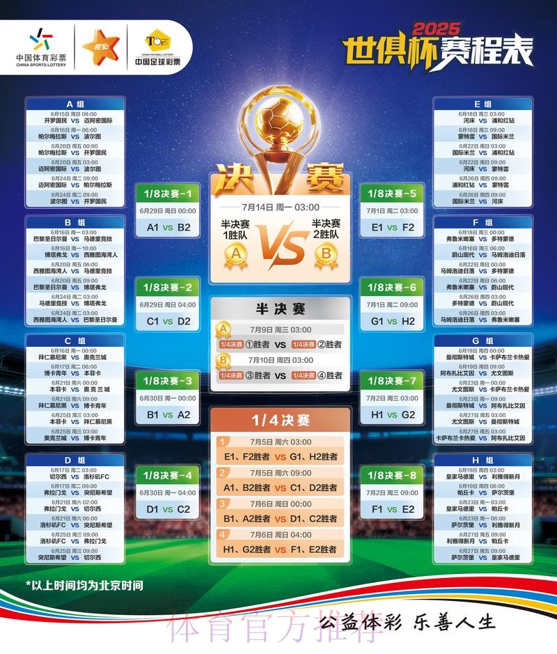 世界杯外围最新地址入口地址